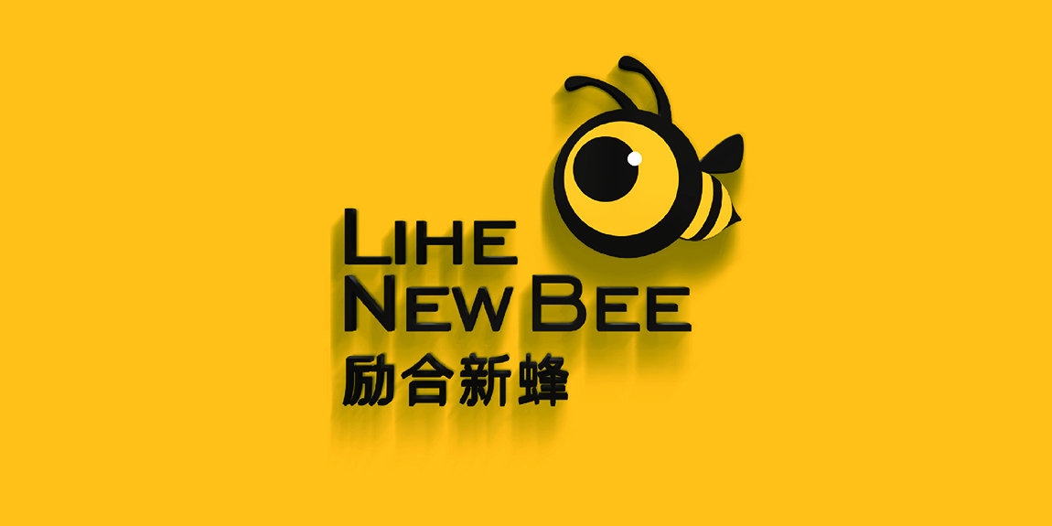 b 励合新蜂品牌形象设计+北京大诚弘毅品牌管理咨询有限公司+北京.jpg