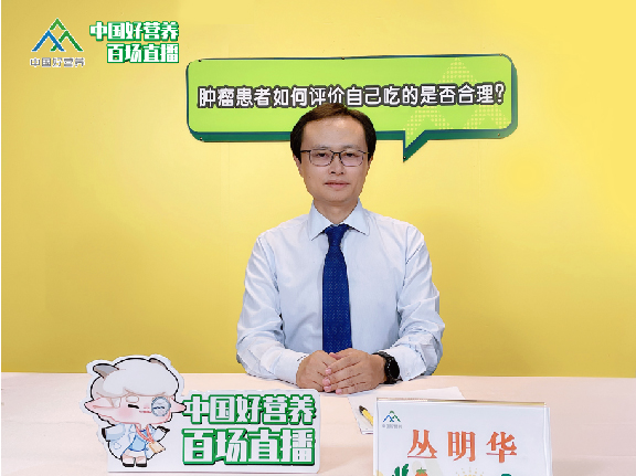11 好营养微信头图-丛-06.jpg