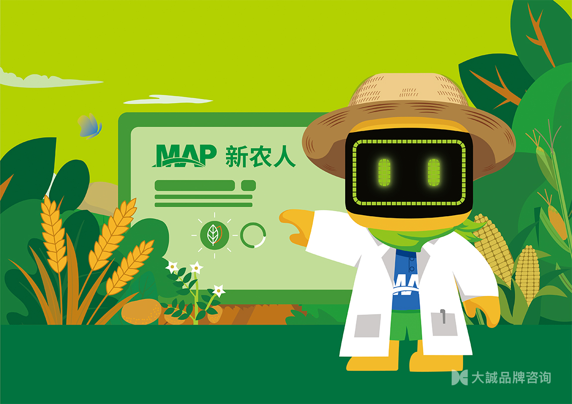 dcbrand大诚品牌咨询-视觉传达类-MAP中化农业IP形象设计-05.jpg