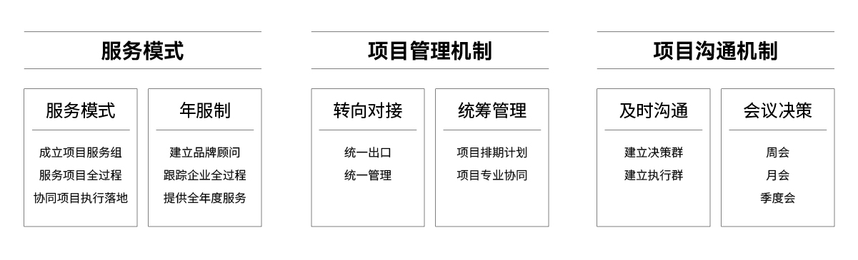 官网-03.jpg