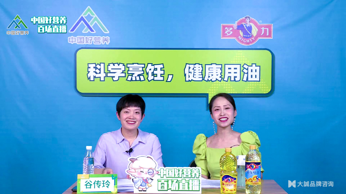 2023-百场直播-多力宣传图-转曲_9.jpg