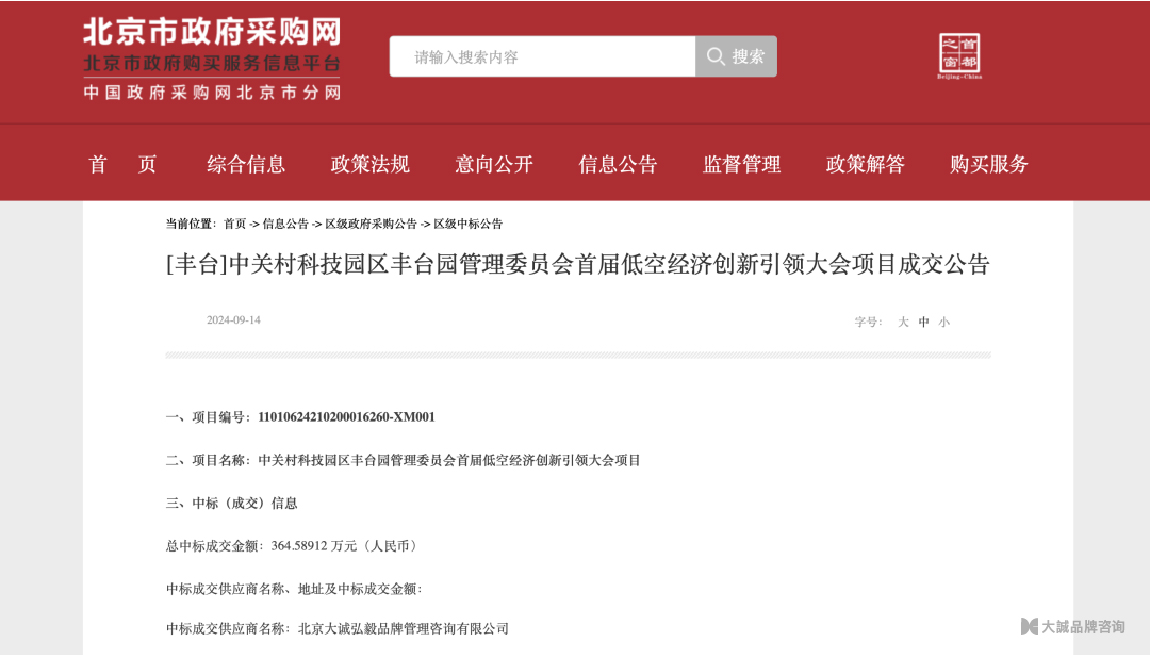 官网新闻_图-29.jpg