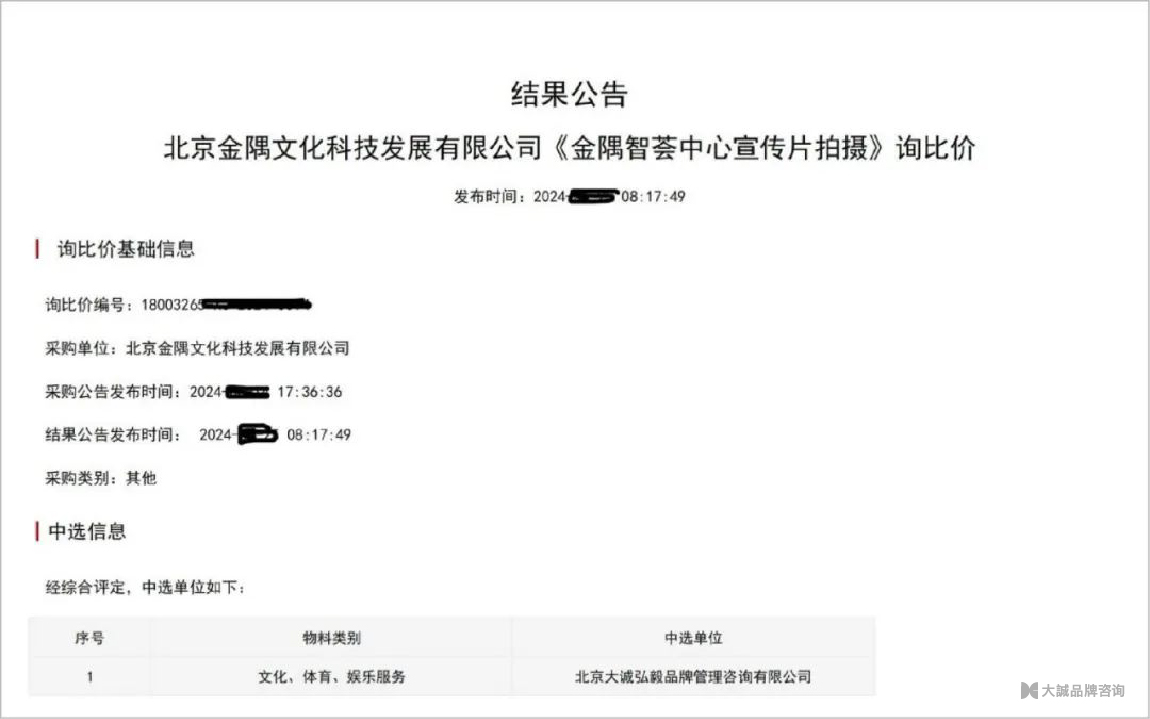 官网新闻_图-18.jpg