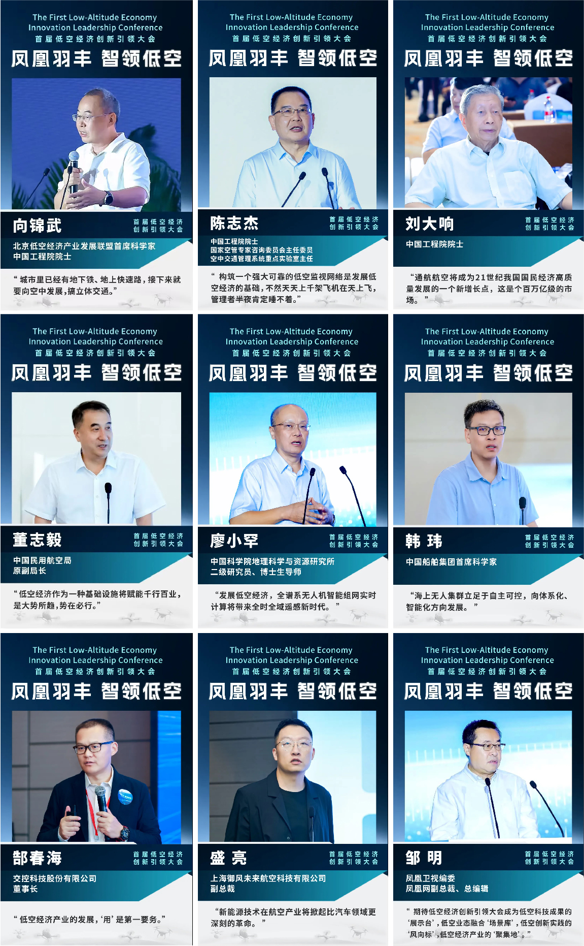 官网新闻_图-10.jpg