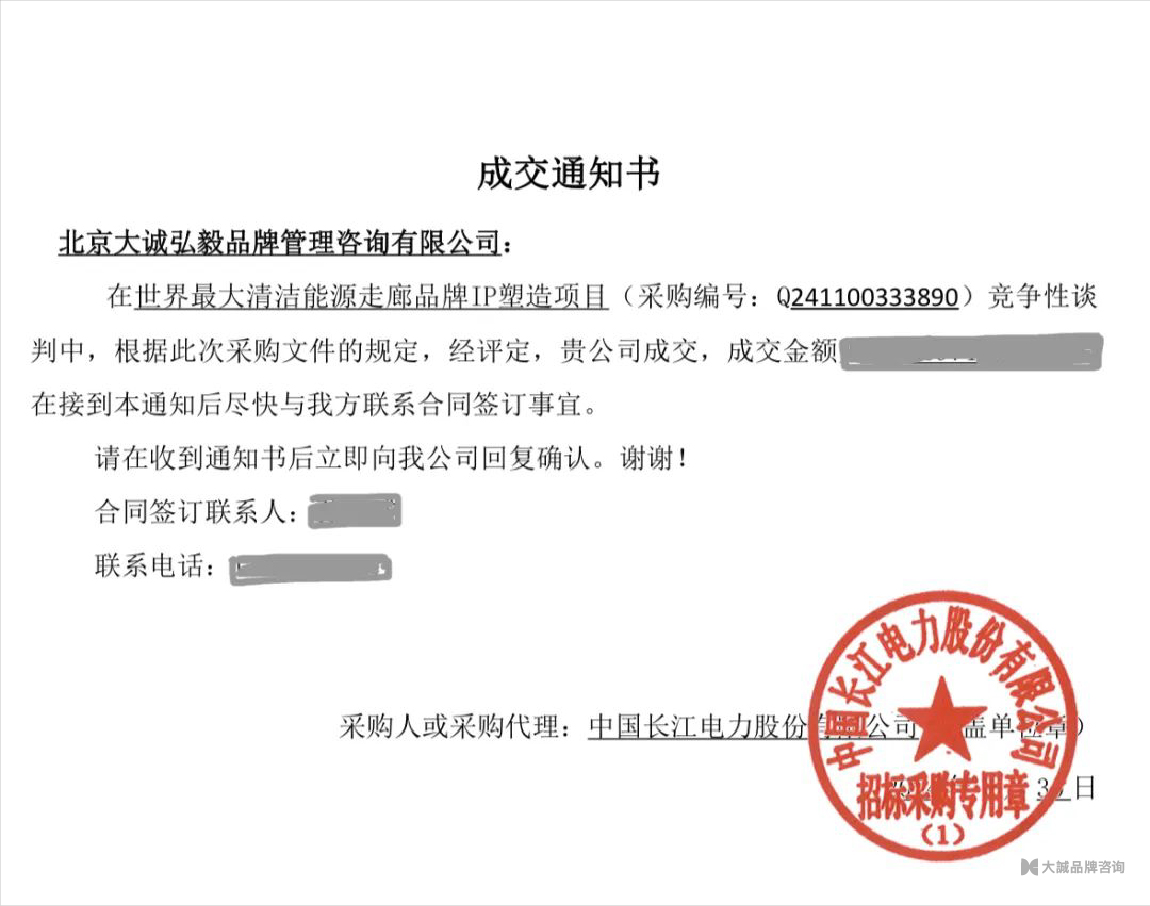官网新闻_图-22.jpg