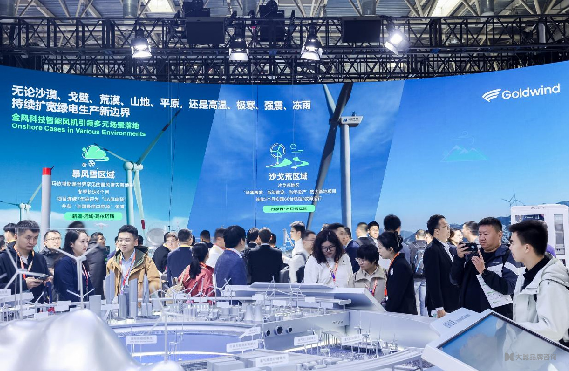 官网新闻-05.jpg