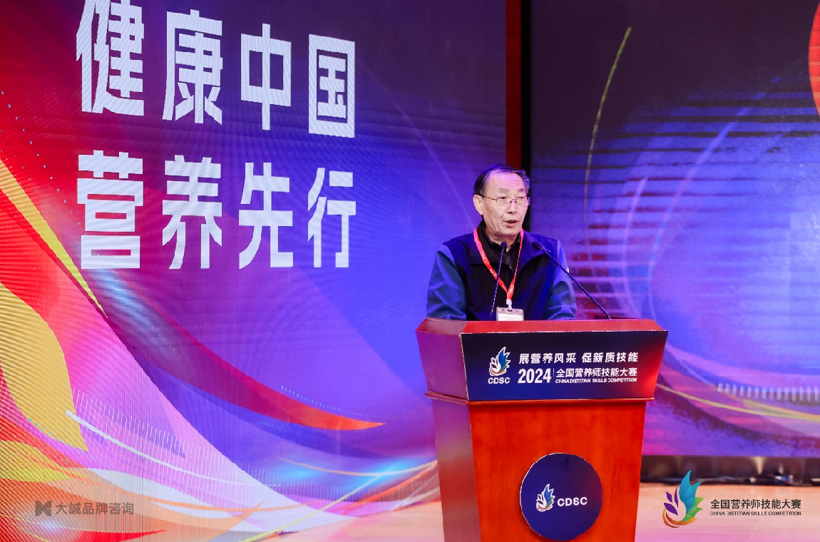 全国营养师技能大赛_图-4 副本 4.jpg