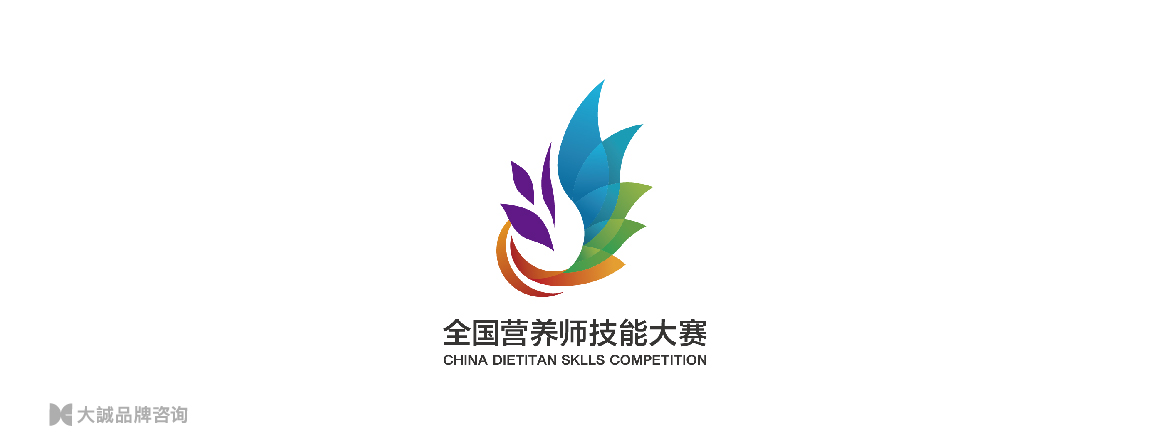 全国营养师技能大赛_图-4 副本 6.jpg