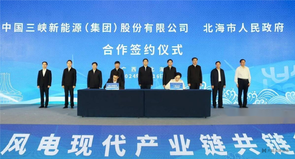 海风大会_图-4 副本 2.jpg