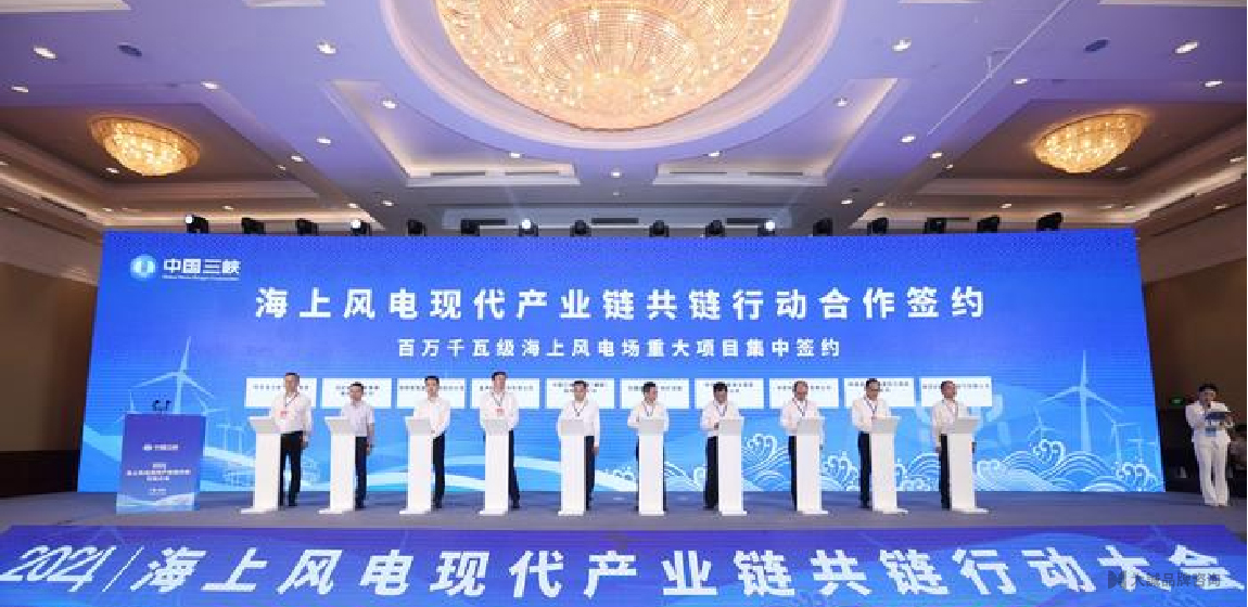 海风大会_图-4 副本 3.jpg