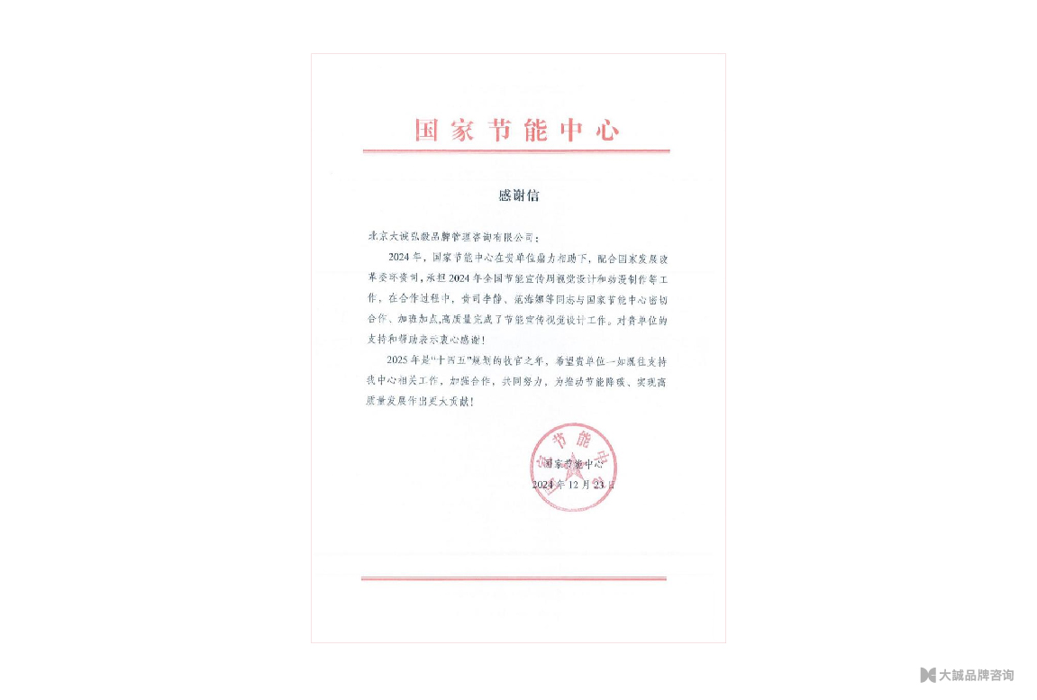 官网新闻_图-4.jpg