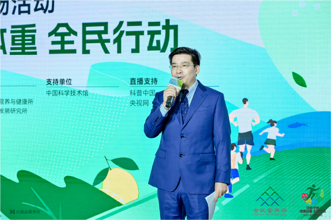 2025全民营养周_图-4 副本.jpg