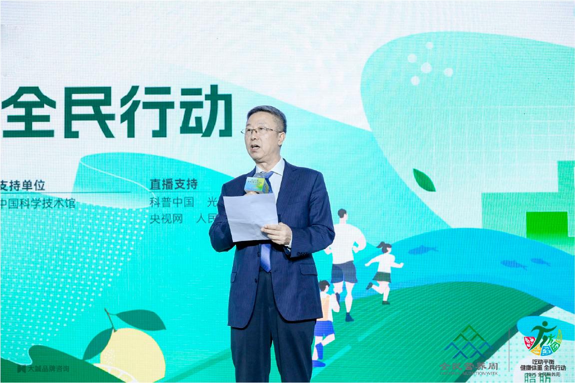 2025全民营养周_图-4 副本 2.jpg