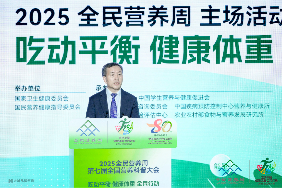 2025全民营养周_图-4 副本 3.jpg