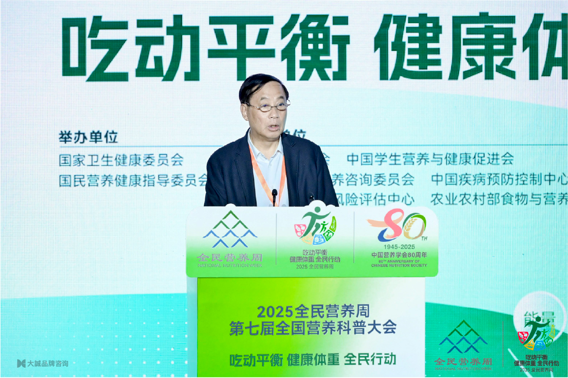 2025全民营养周_图-4 副本 4.jpg