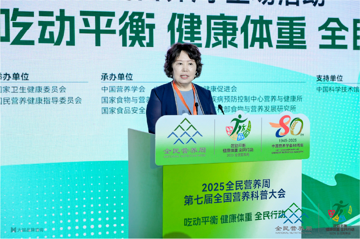 2025全民营养周_图-4 副本 5.jpg