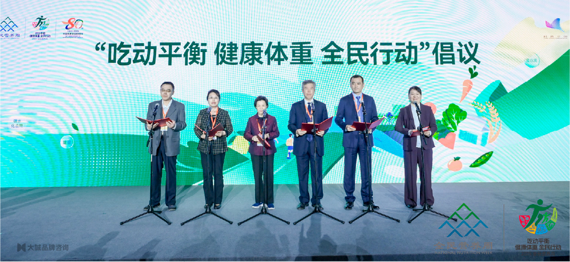 2025全民营养周_图-4 副本 6.jpg