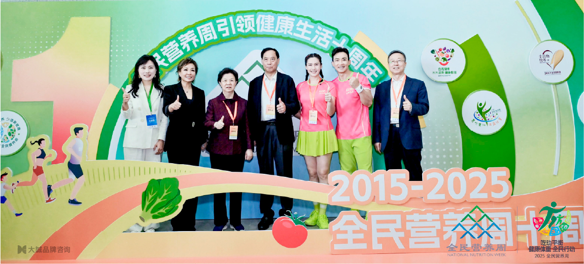 2025全民营养周_图-4 副本 7.jpg