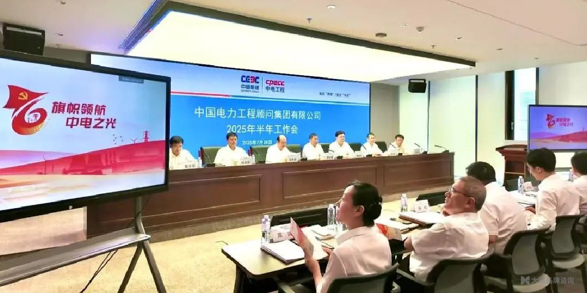 中电工程党建品牌-5.jpg