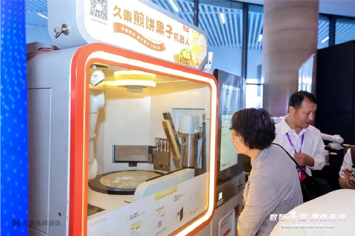 2025数智美食大赛-11.jpg