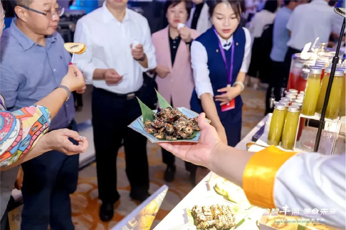 2025数智美食大赛-06.jpg