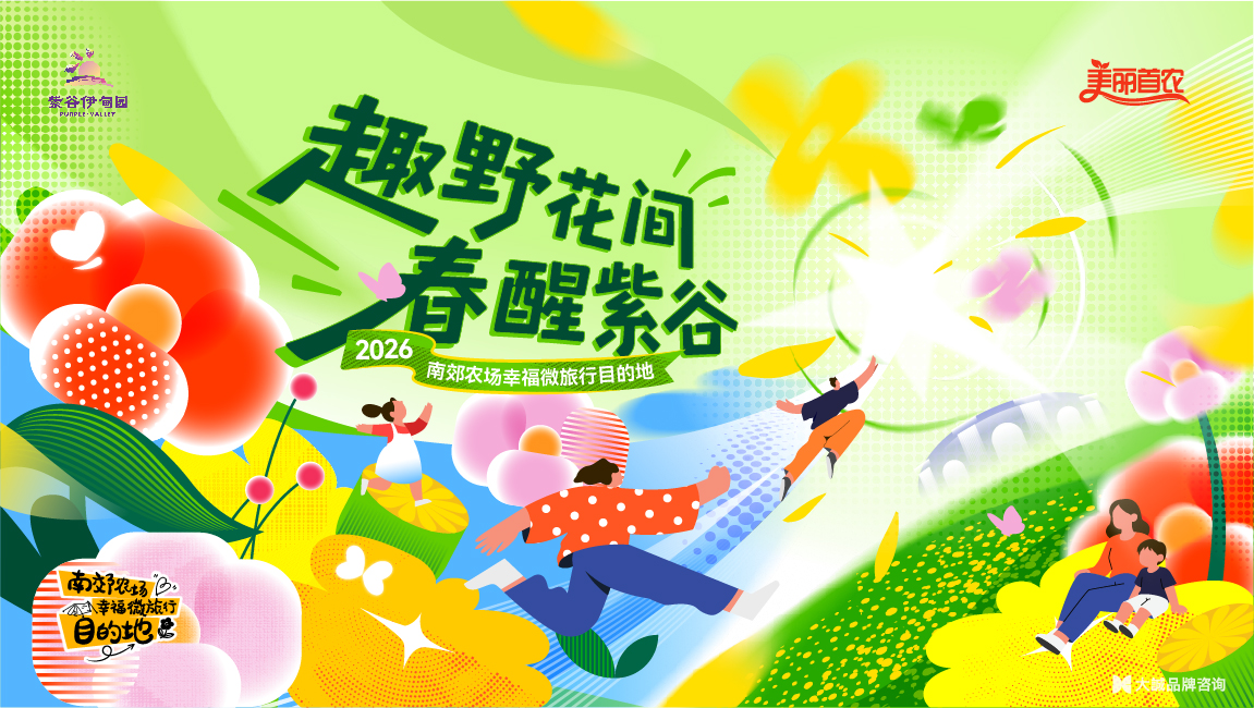 紫谷伊甸园-05.jpg
