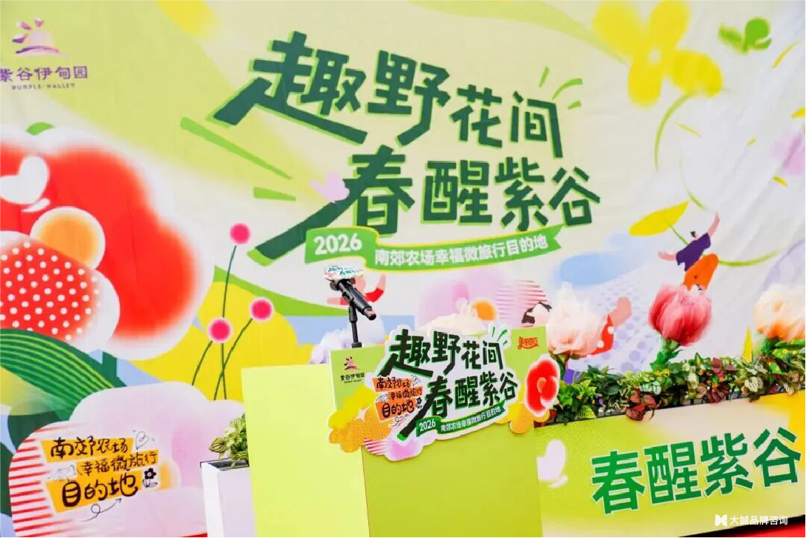 紫谷伊甸园-07.jpg