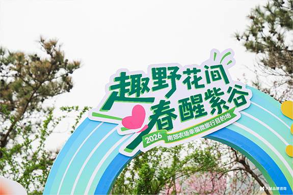紫谷伊甸园-111.jpg