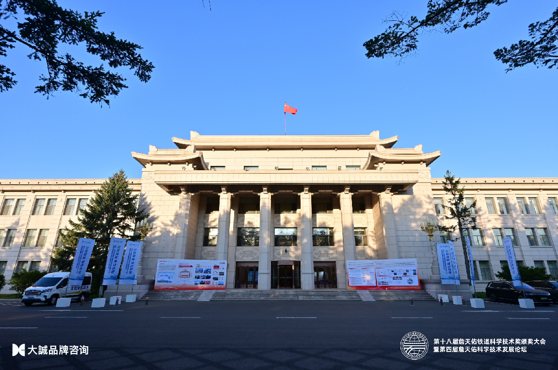 1792460169857171.jpg 官网新闻1.jpg