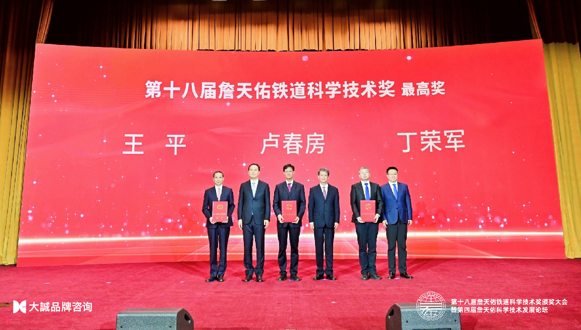 1792460355207445.jpg 官网新闻3.jpg