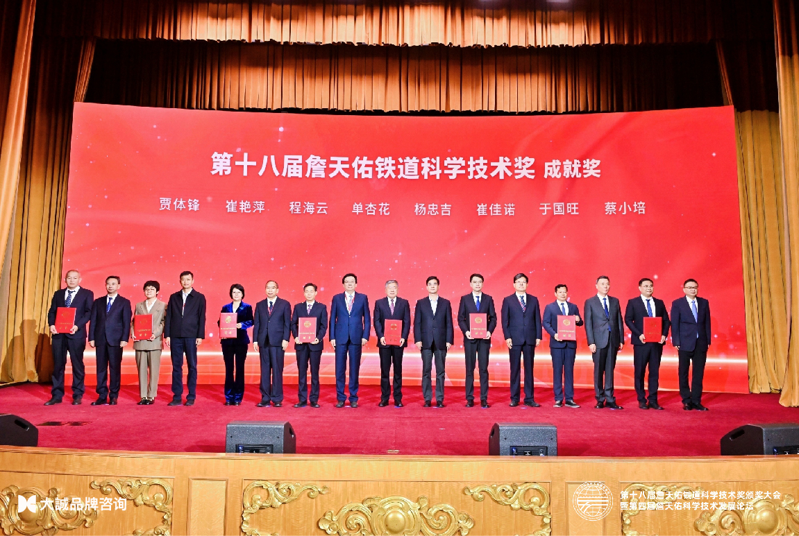 1792460366497144.jpg 官网新闻4.jpg