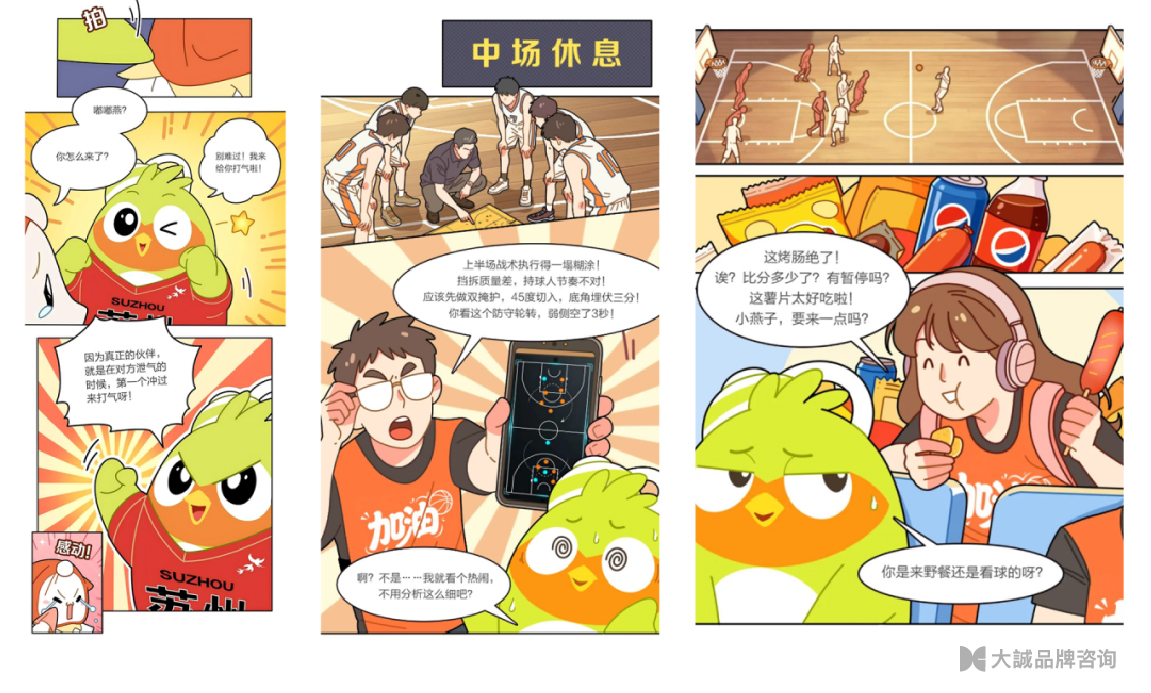 1792549457624950.jpg 官网新闻模版-09.jpg