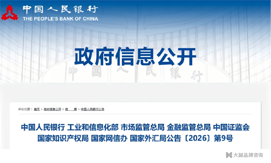 1792552383492848.jpg 官网新闻模版-11.jpg
